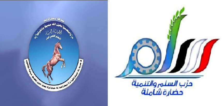 رئيس حزب السلم والتنمية يهنئ قيادة المؤتمر الشعبي العام بذكرى التأسيس 