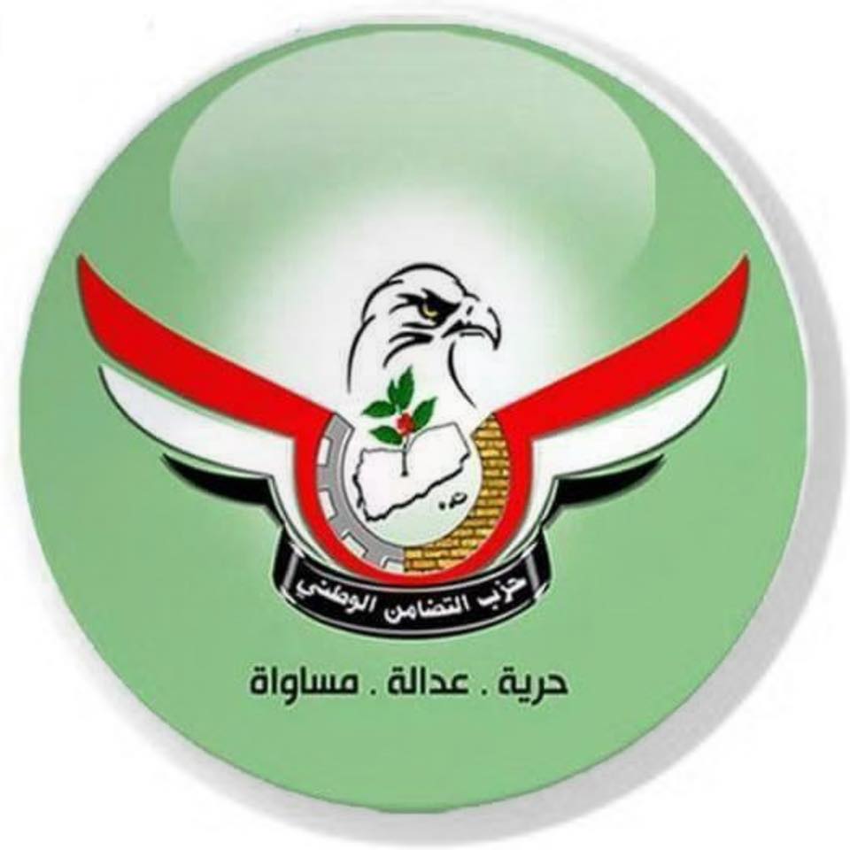 حزب التضامن الوطني يعزي رئيس حزب السلم والتنمية في وفاة والدته