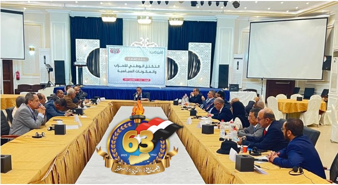 التكتل الوطني: إرادة الشعب الحر ستنتصر وسيُكتب لليمن فجر جديد من الحرية والجمهورية