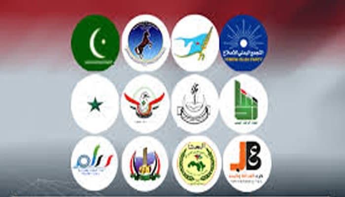 تحالف الأحزاب يدين قيام مليشيا الحوثي الارهابية بتفجير منازل مواطنين في البيضاء 